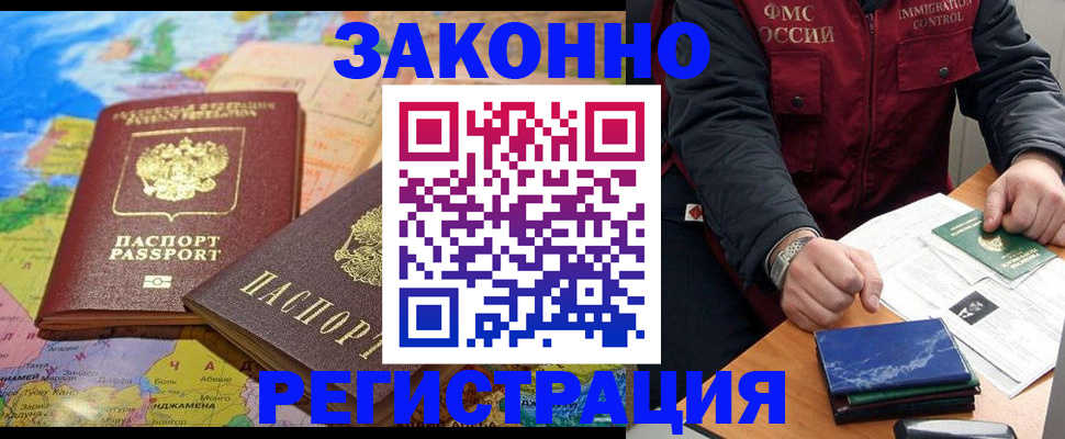 временная регистрация госуслуги в Дрезне